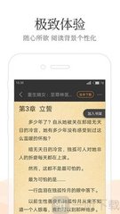 中国商会与菲龙网特邀移民局留典辉律师讲述外侨特赦方案